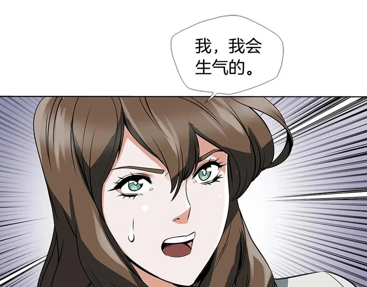 第6话 没出口的话 第13页
