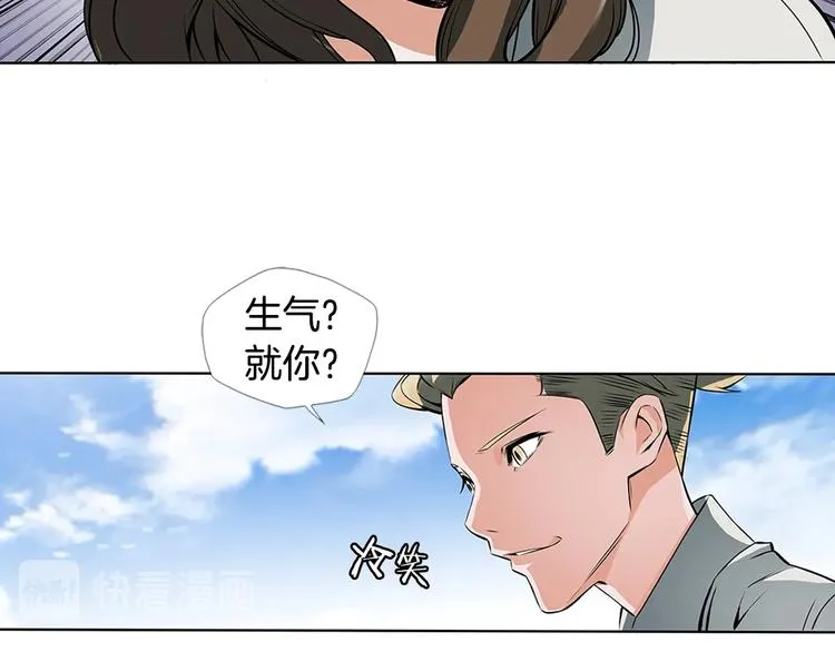 第6话 没出口的话 第14页