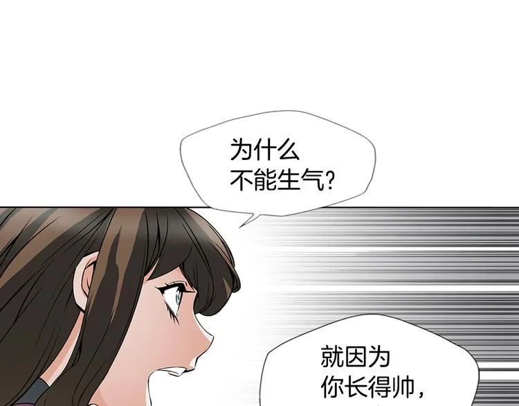 第6话 没出口的话 第15页