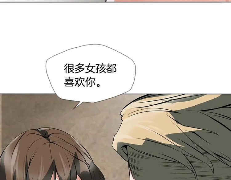 第6话 没出口的话 第17页