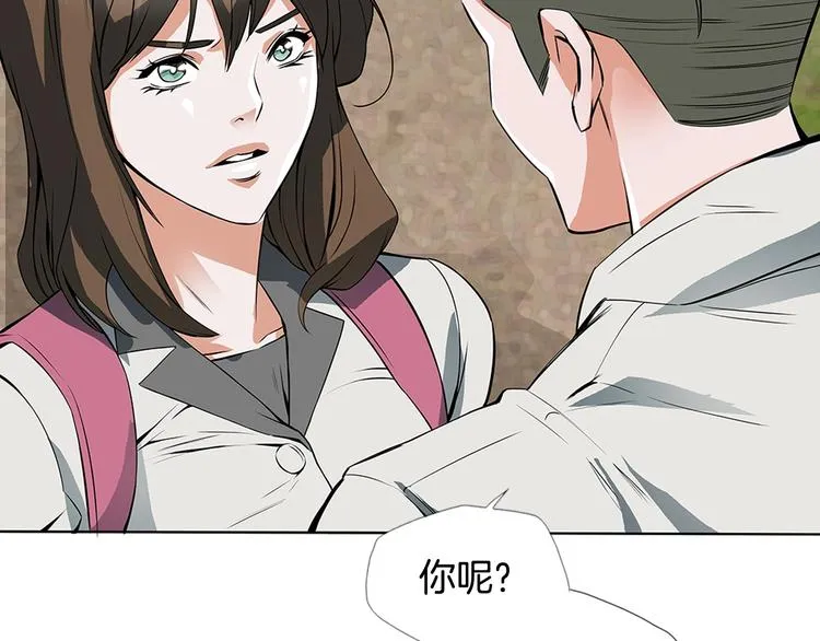 第6话 没出口的话 第18页