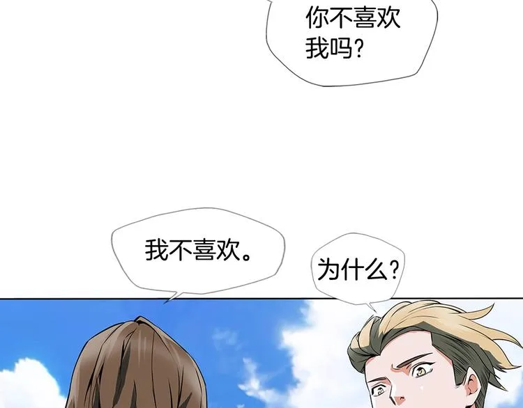 第6话 没出口的话 第19页