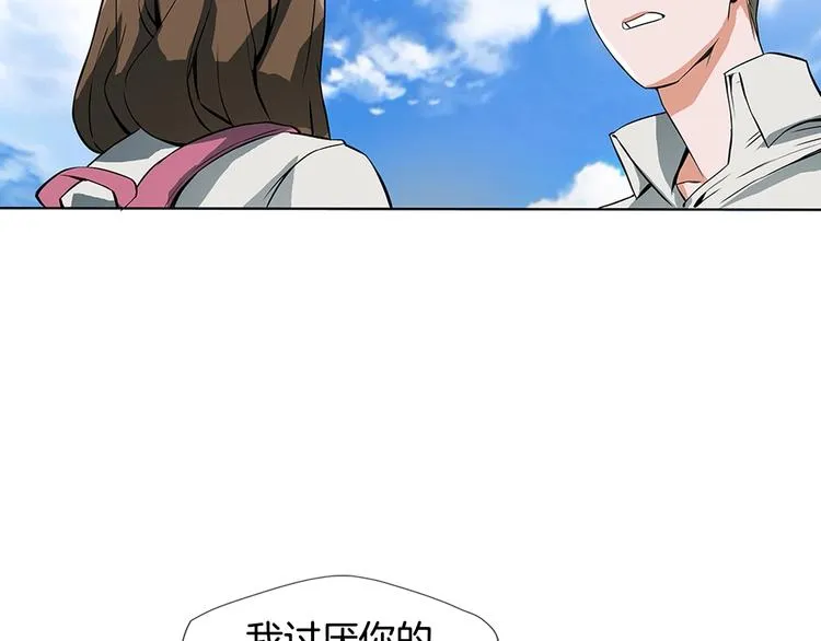 第6话 没出口的话 第20页