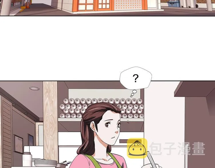 第6话 没出口的话 第32页