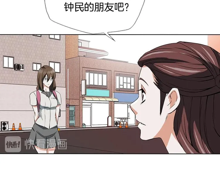第6话 没出口的话 第34页