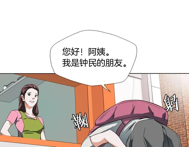 第6话 没出口的话 第35页