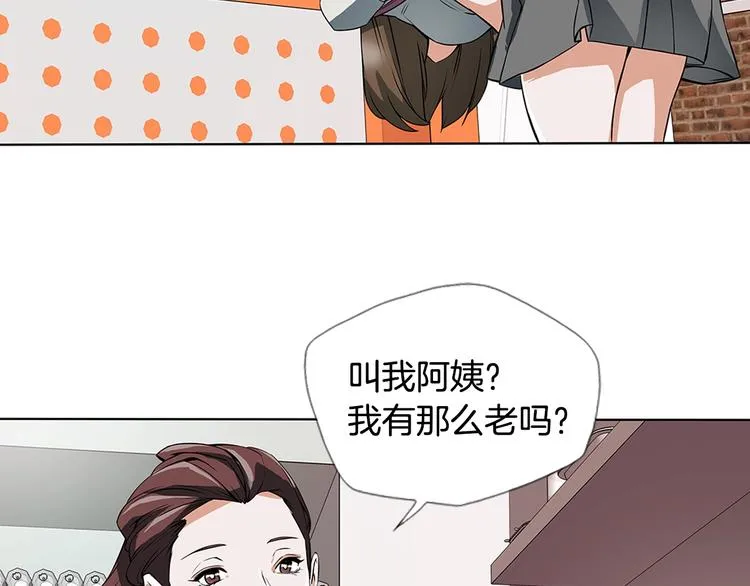 第6话 没出口的话 第36页