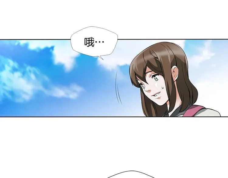 第6话 没出口的话 第44页
