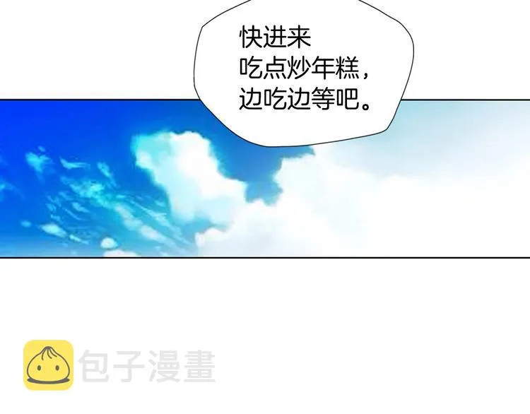 第6话 没出口的话 第45页
