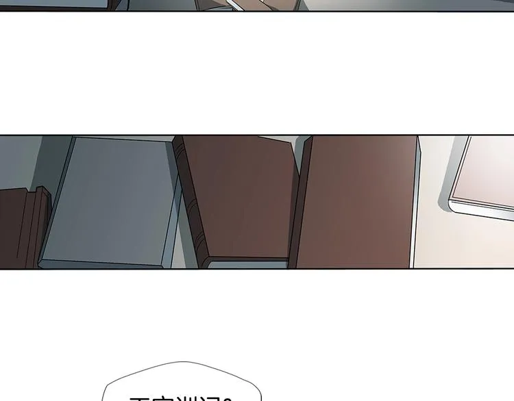 第6话 没出口的话 第49页