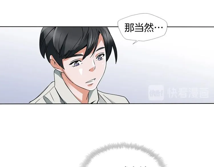 第6话 没出口的话 第58页