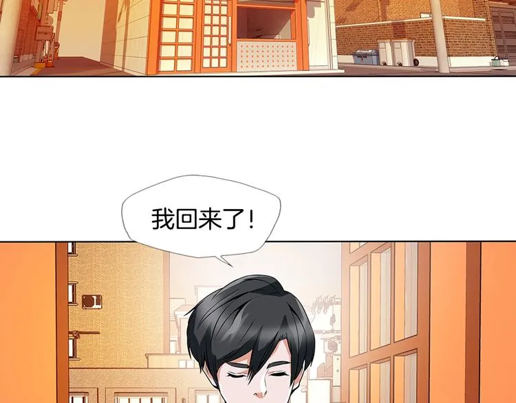 第6话 没出口的话 第72页