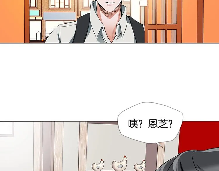 第6话 没出口的话 第73页