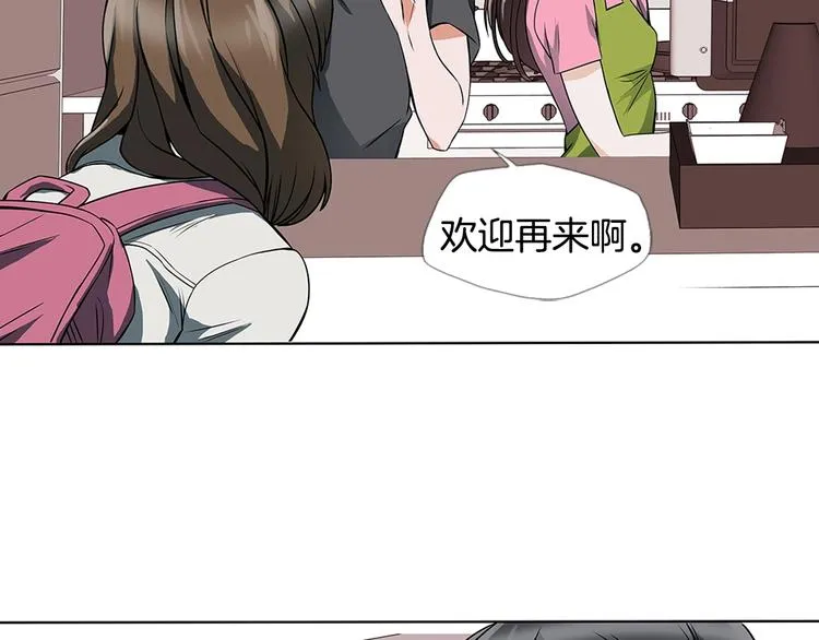 第6话 没出口的话 第80页