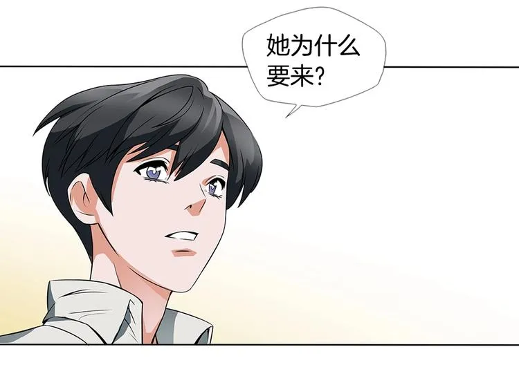 第6话 没出口的话 第82页