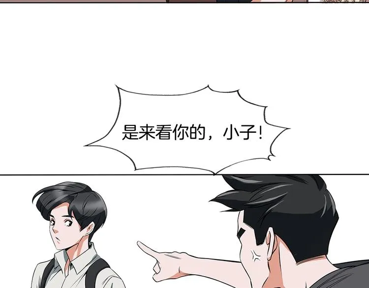 第6话 没出口的话 第84页