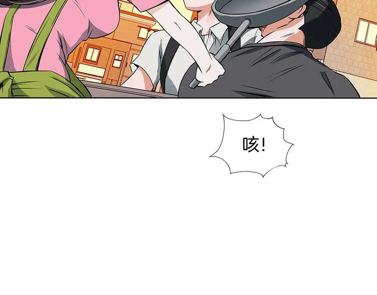 第6话 没出口的话 第90页