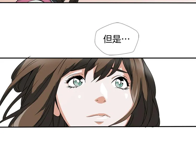 第6话 没出口的话 第93页