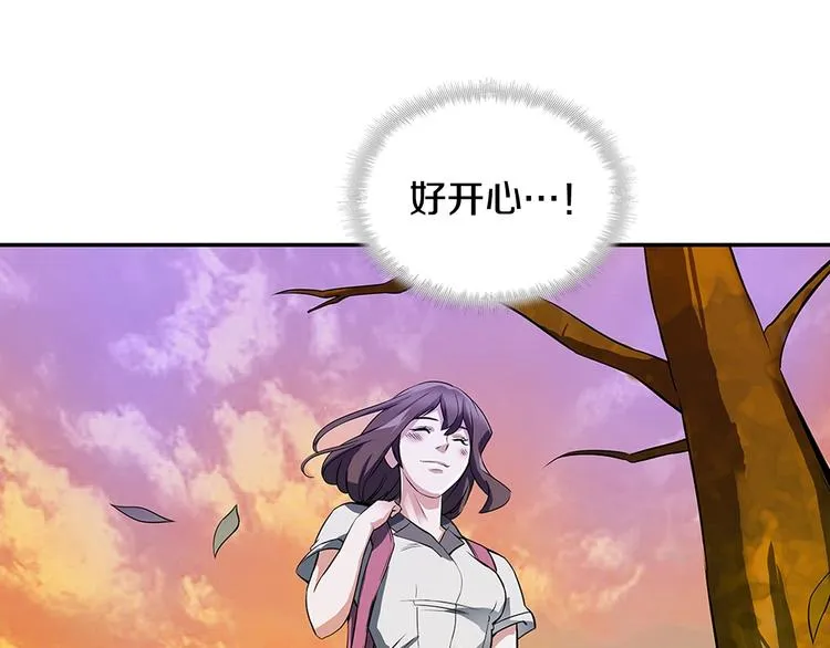 第6话 没出口的话 第94页