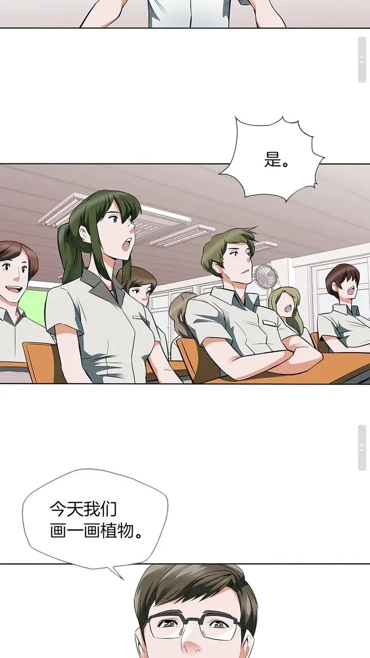 第7话 美术课 第30页