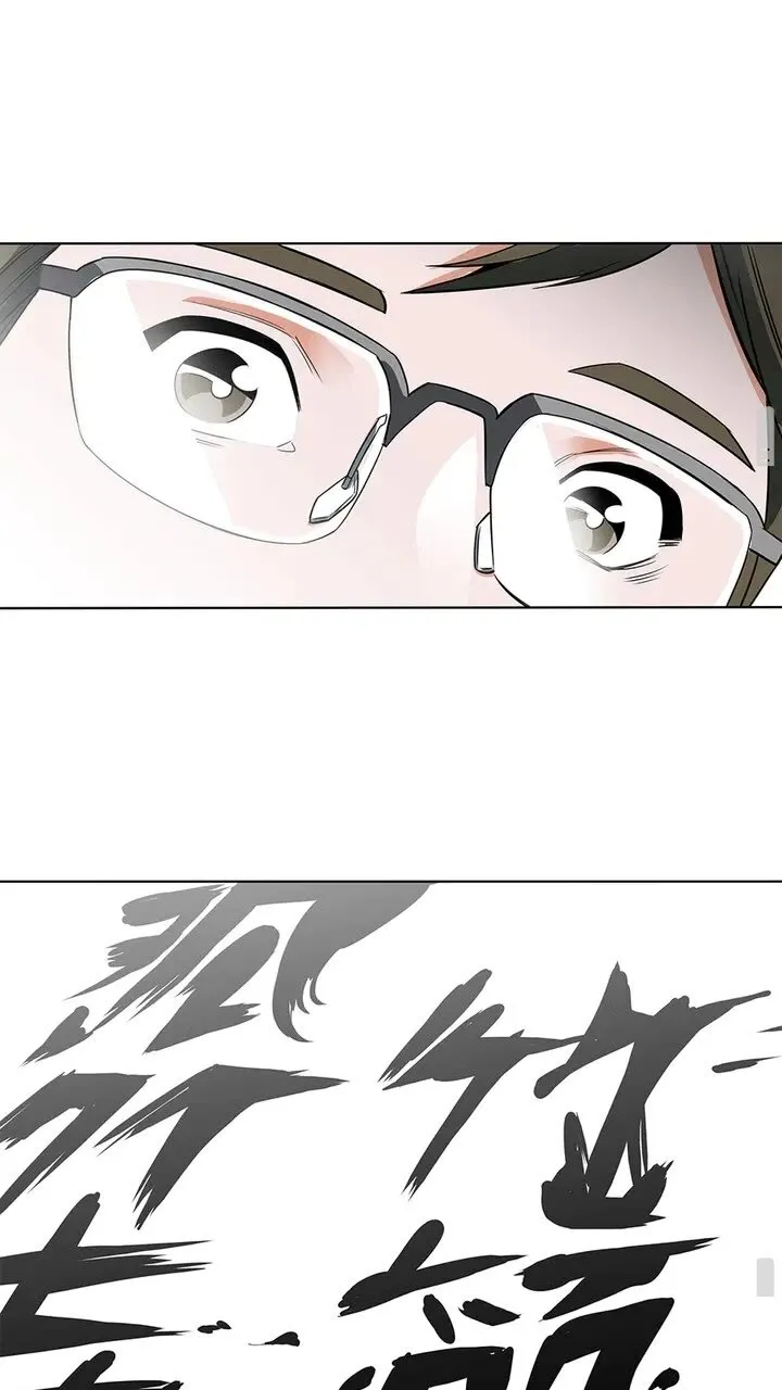 第7话 美术课 第34页