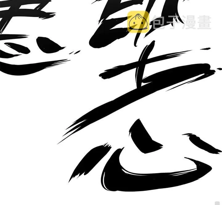 第7话 美术课 第35页