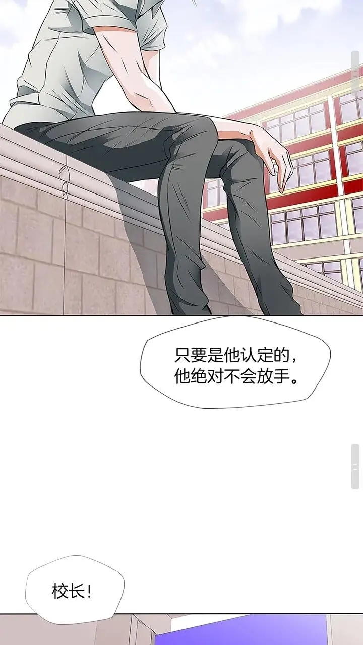 第8话 书道天才 第22页