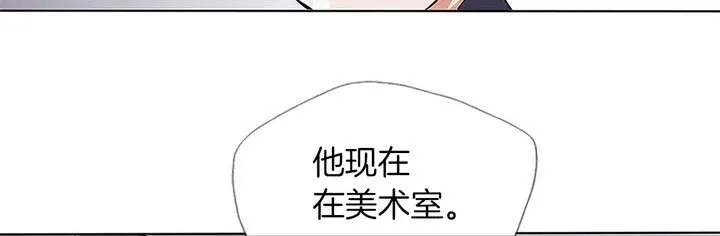 第8话 书道天才 第28页