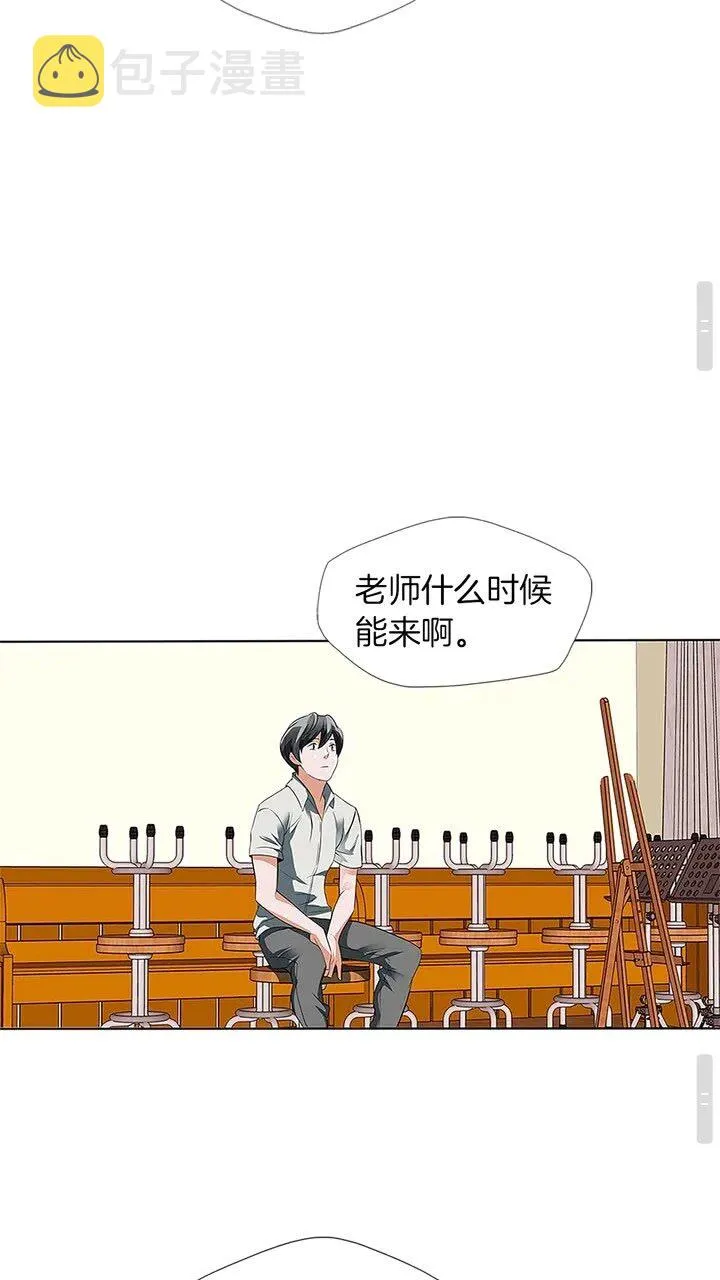 第8话 书道天才 第30页
