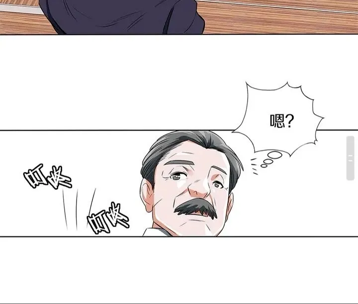 第8话 书道天才 第57页