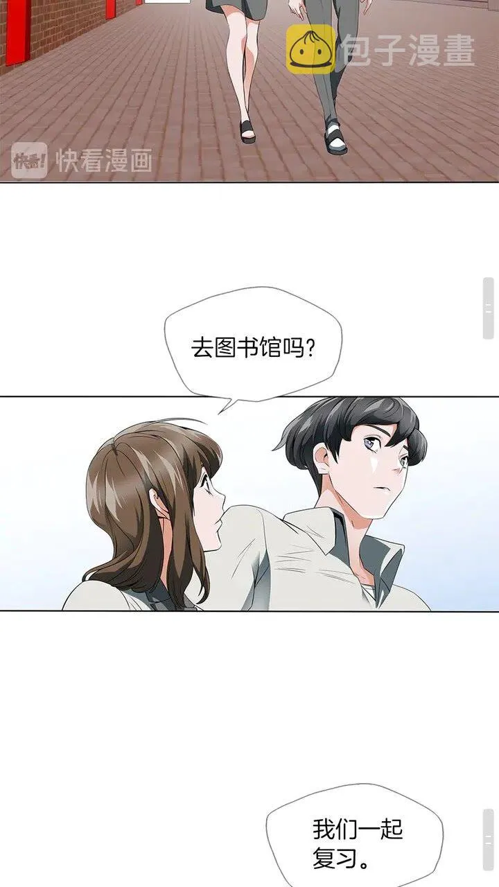 第9话 找上门 第20页