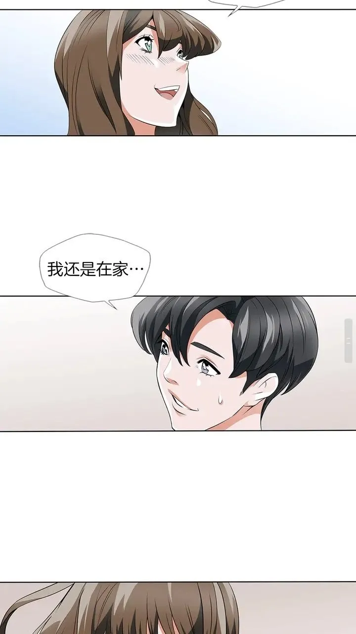 第9话 找上门 第21页