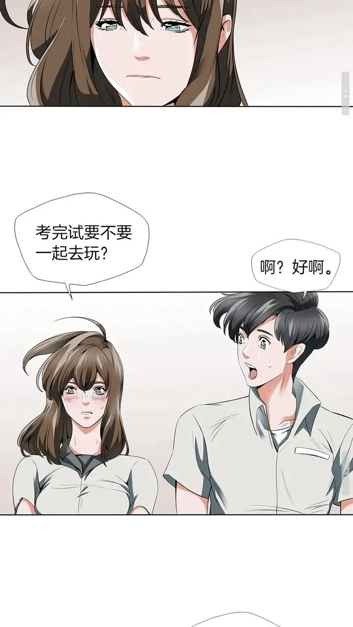 第9话 找上门 第22页