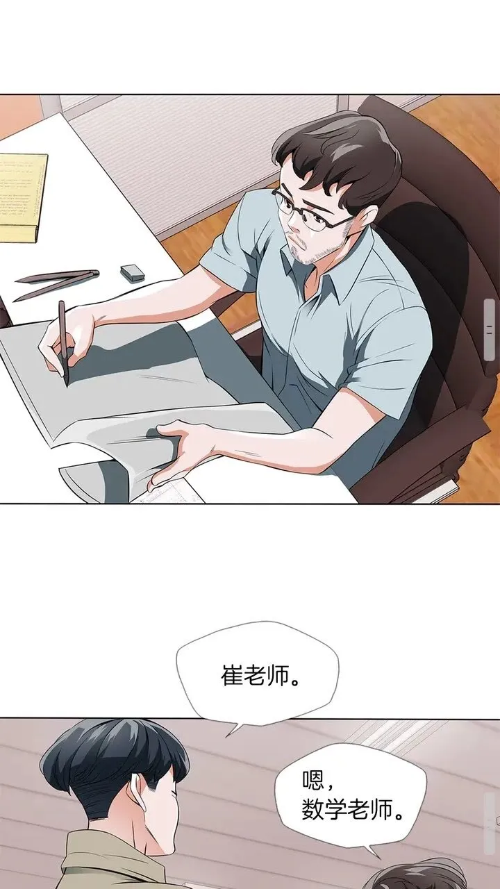第9话 找上门 第26页