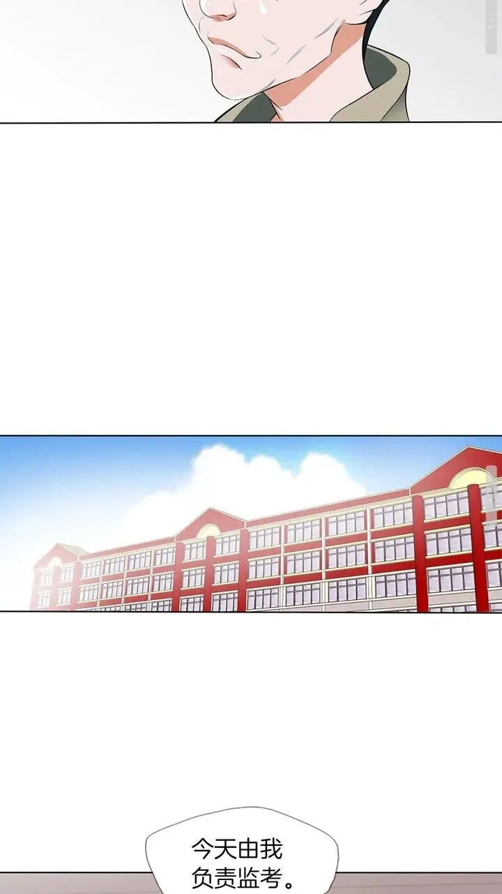 第9话 找上门 第30页