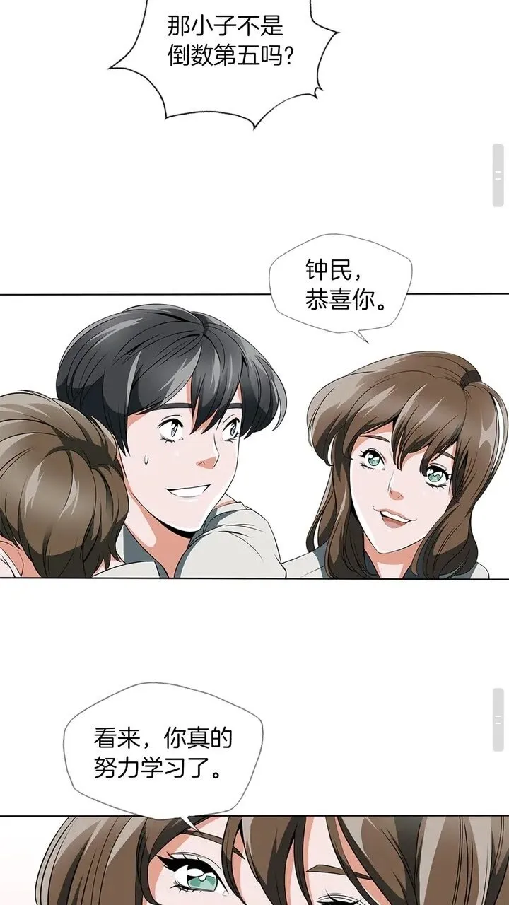 第9话 找上门 第42页