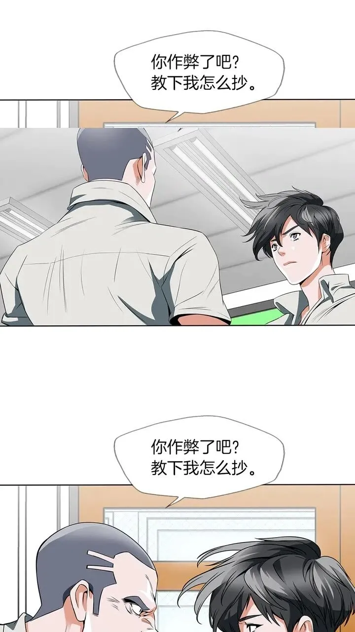 第10话 牵手 第1页