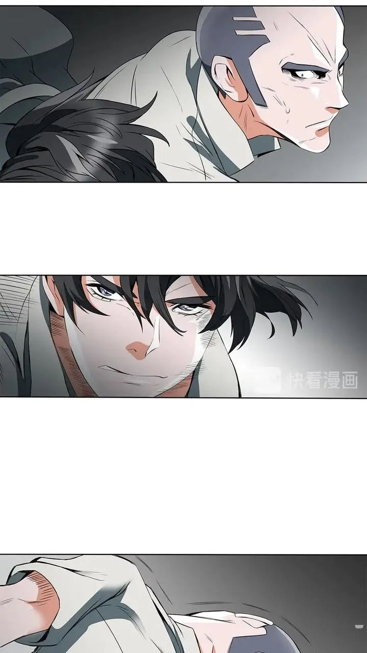 第10话 牵手 第8页