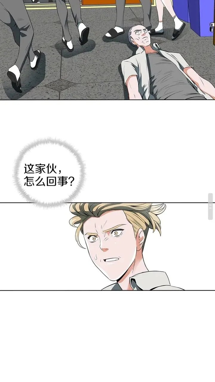 第10话 牵手 第19页