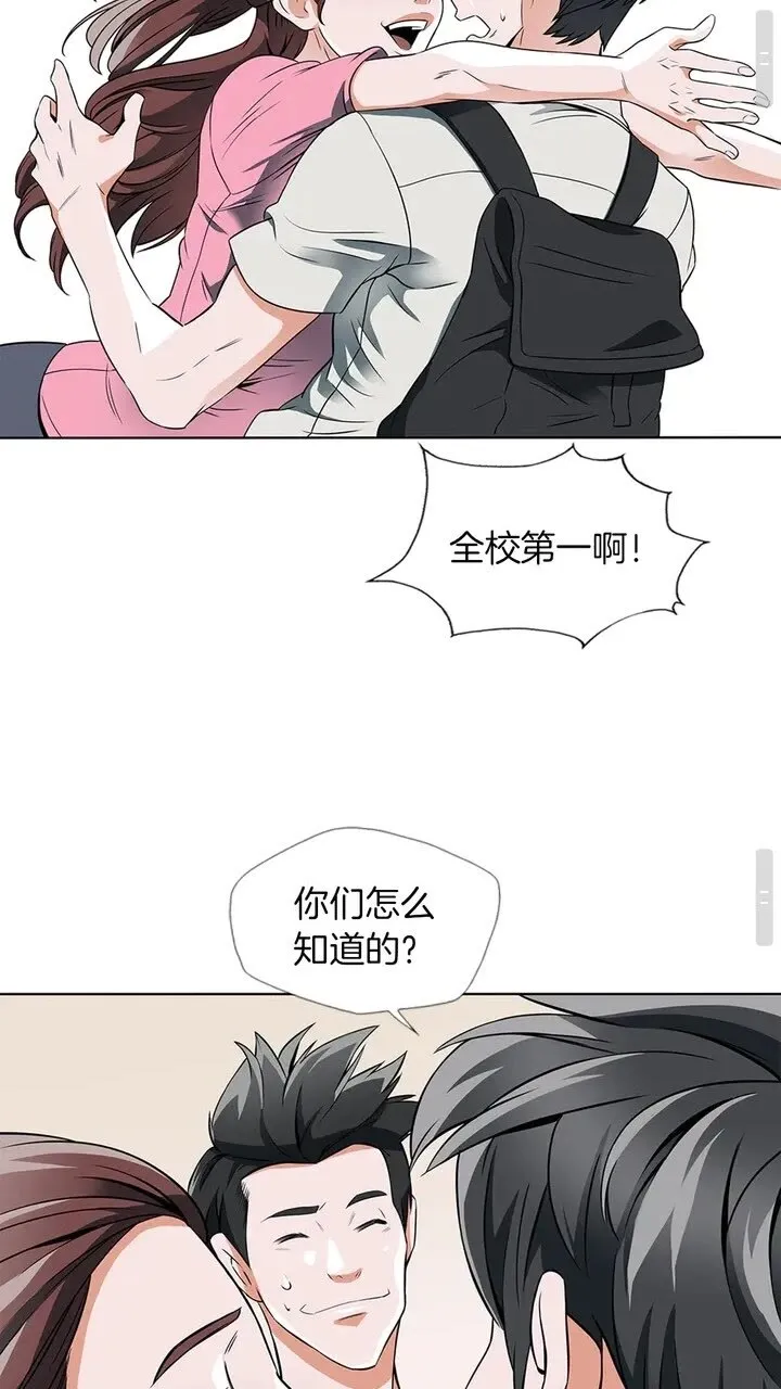 第10话 牵手 第28页