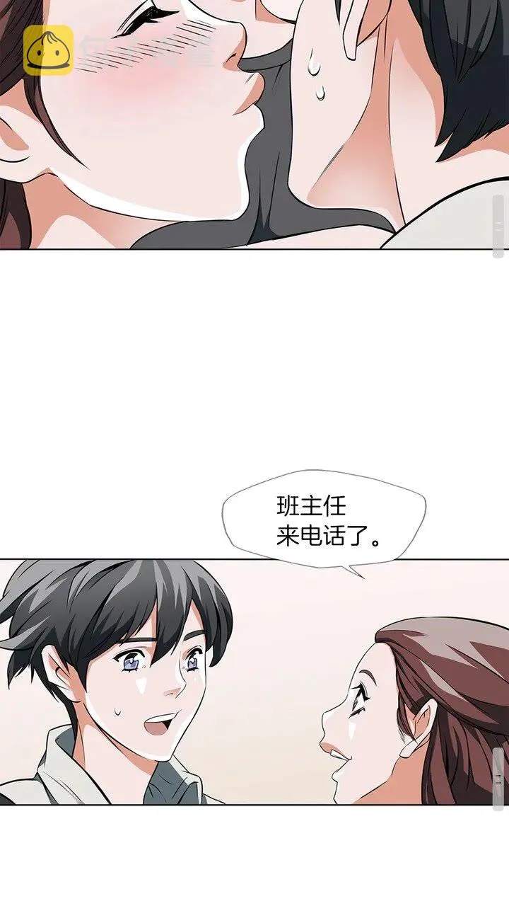 第10话 牵手 第29页