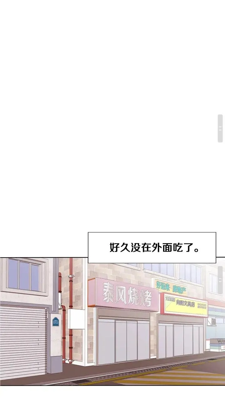 第10话 牵手 第35页