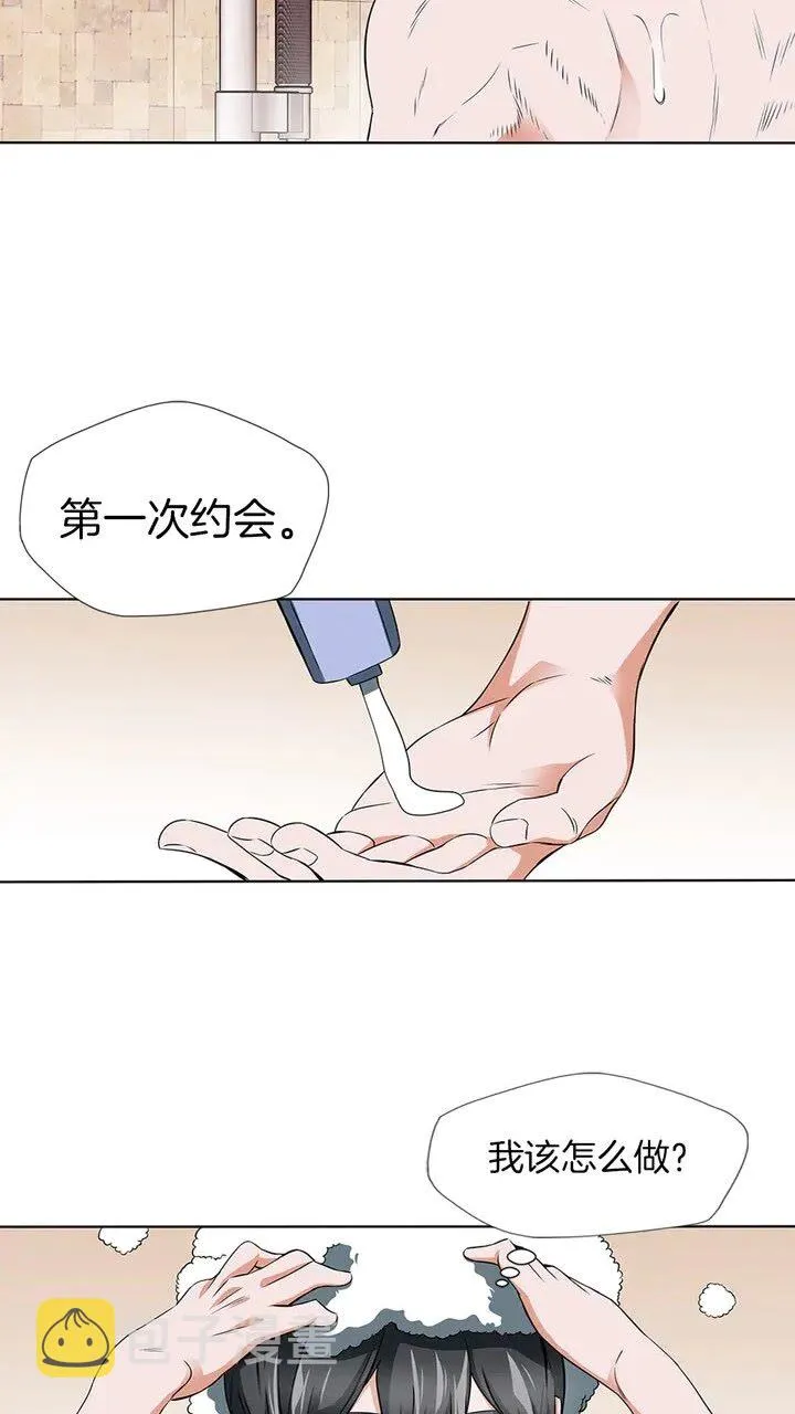 第10话 牵手 第40页