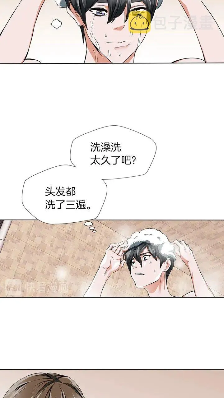 第10话 牵手 第41页