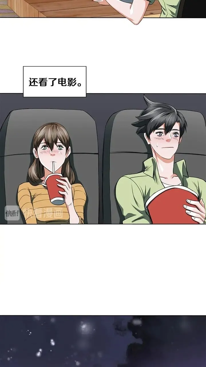 第10话 牵手 第44页