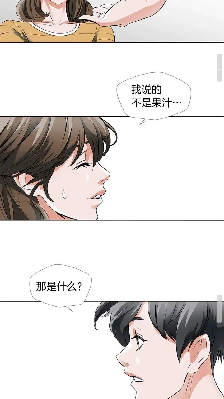 第10话 牵手 第47页