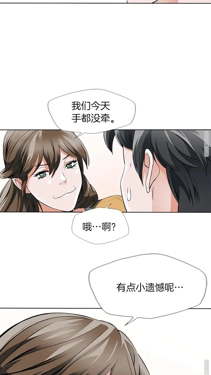 第10话 牵手 第48页