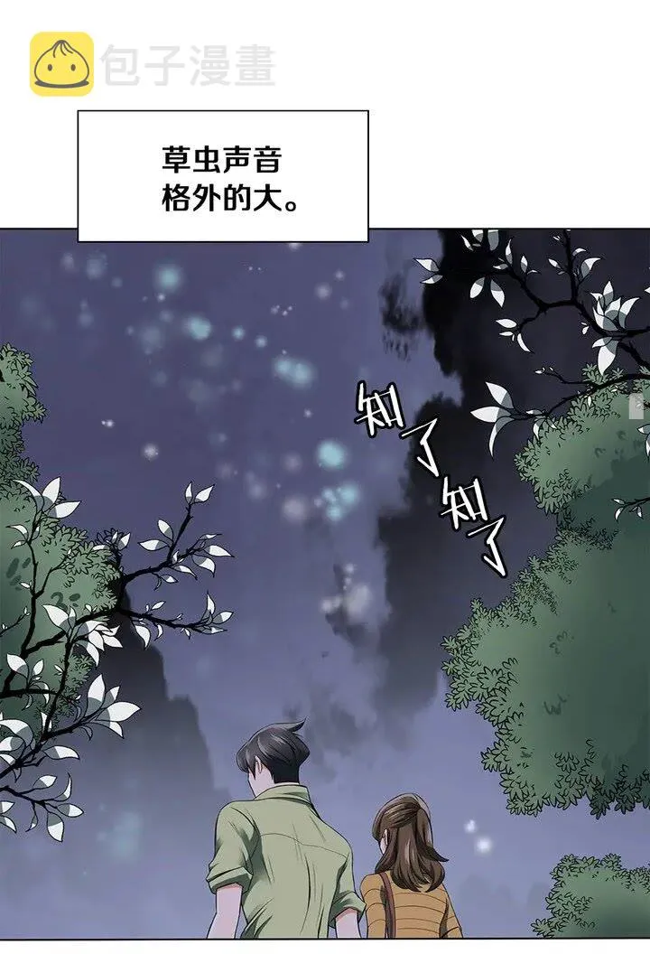 第10话 牵手 第54页