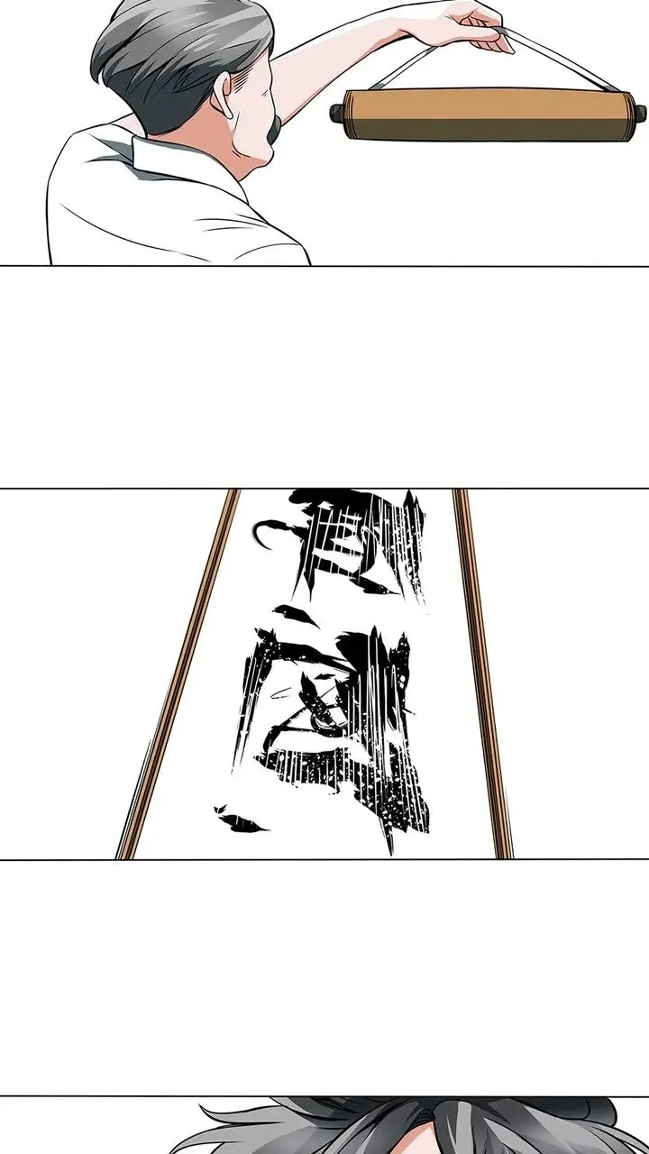 第11话 鉴赏 第38页