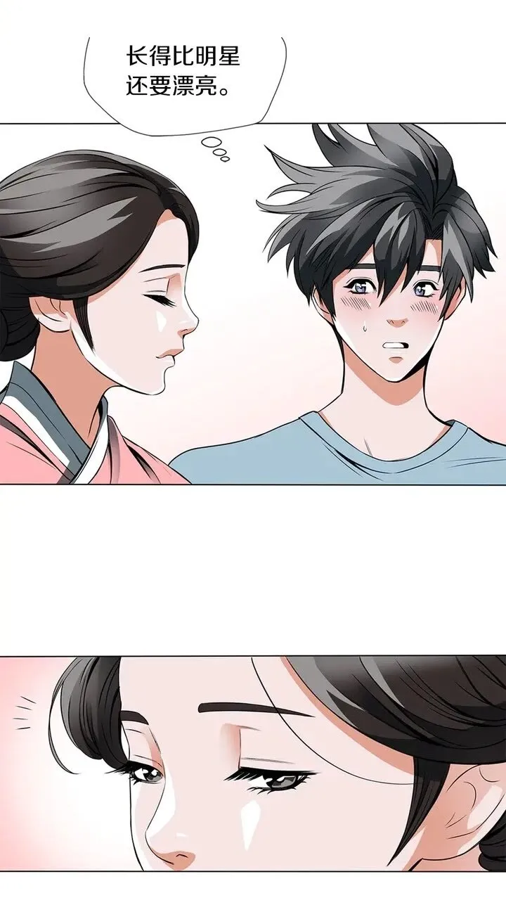 第12话 细微的不满 第1页